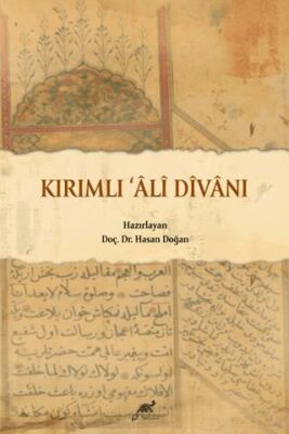 Kırımlı Ali Divanı - 1