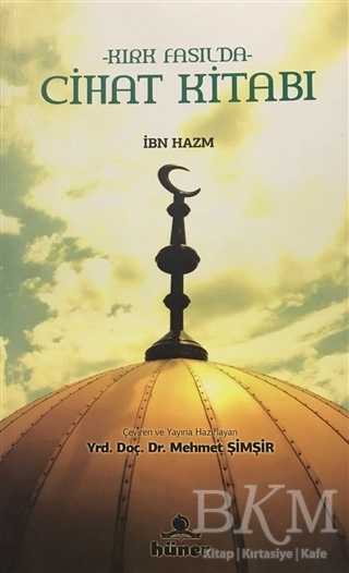 Kırk Fasıl`da Cihat Kitabı - Hüner Yayınevi