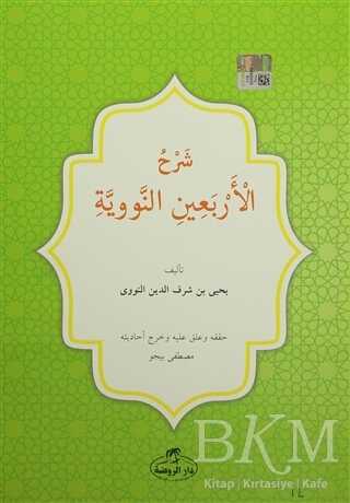 Kırk Hadis Arapça - Ravza Yayınları