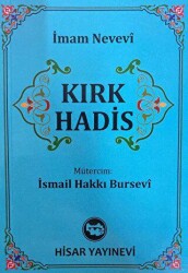 Kırk Hadis Cep Boy - Hisar Yayınevi