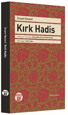 Kırk Hadis kapağı
