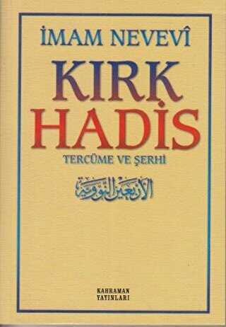 Kırk Hadis Sarı Kapak - Kahraman Yayınları