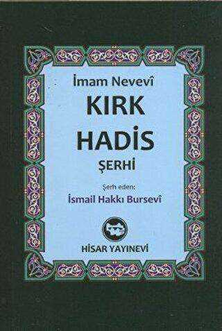Kırk Hadis Şerhi - Hisar Yayınevi