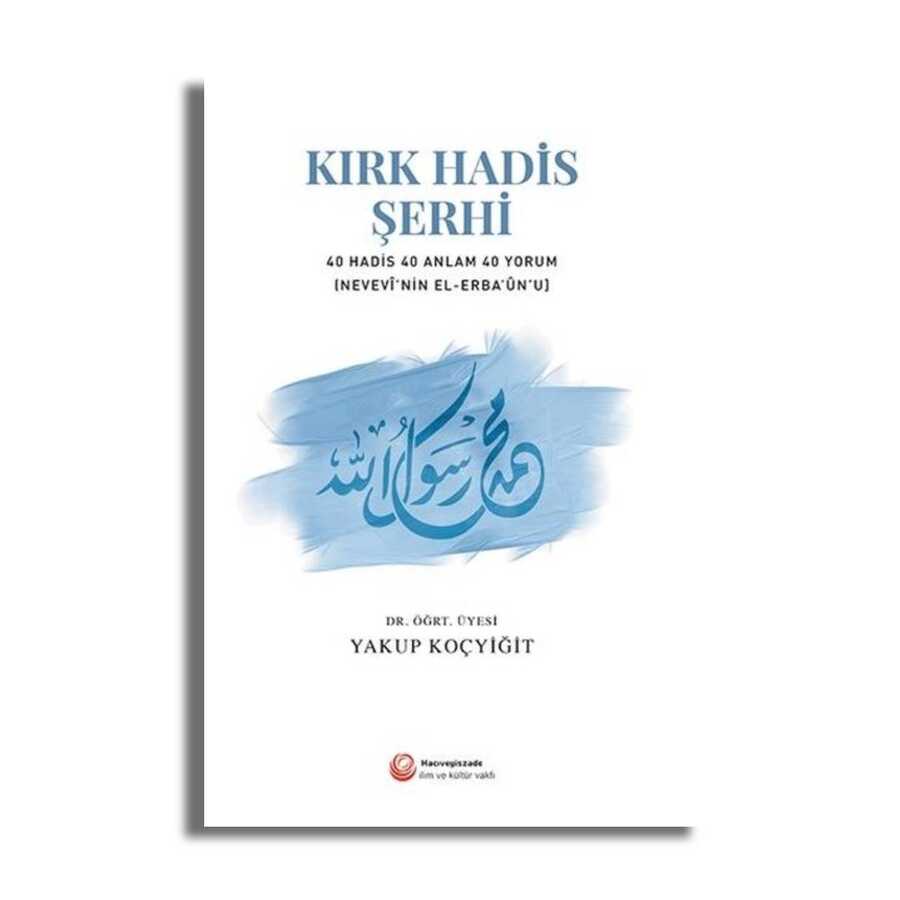 Kırk Hadis Şerhi - 2