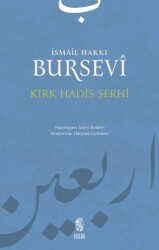 Kırk Hadis Şerhi - İnsan Yayınları