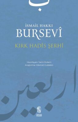 Kırk Hadis Şerhi - 1