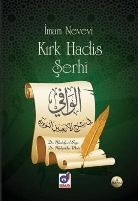 Kırk Hadis Şerhi - 2