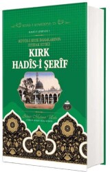 Kırk Hadisi Şerif - Lalegül Yayınevi