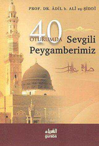 Kırk Oturumda Sevgili Peygamberimiz - Guraba Yayınları