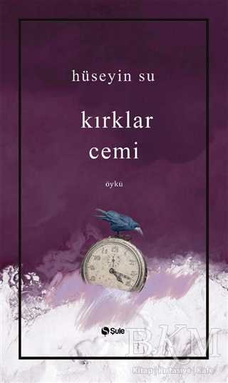 Kırklar Cemi - Şule Yayınları