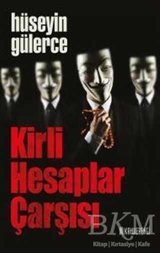 Kirli Hesaplar Çarşısı - Kahverengi Kitap