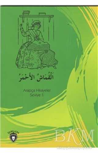 Kırmızı Kumaş Arapça Hikayeler Stage 1 - Dorlion Yayınları