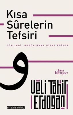Kısa Surelerin Tefsiri - 1
