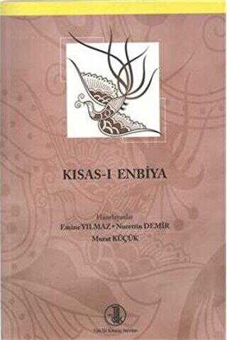 Kısas-ı Enbiya kapağı