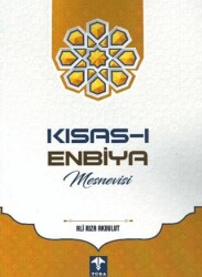 Kısas-ı Enbiya Mesnevisi - Kevser Yayınları