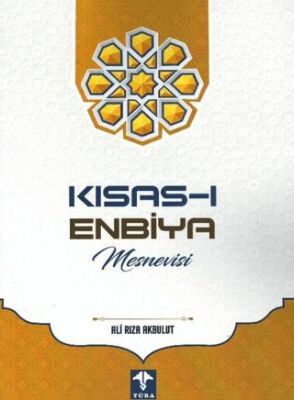 Kısas-ı Enbiya Mesnevisi - 1