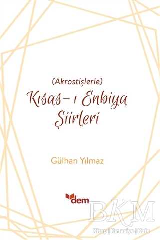 Kısas-ı Enbiya Şiirleri - Dem Yayınları