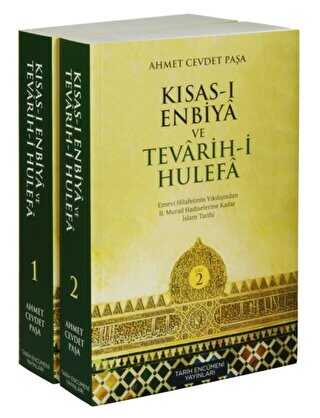 Kısas-ı Enbiya ve Tevarih-i Hulefa 2 Cilt Takım