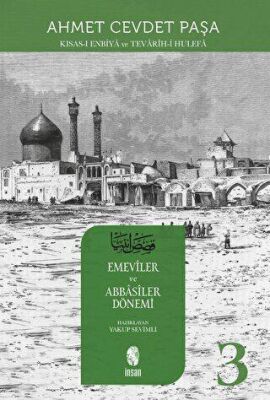 Kısas-ı Enbiya ve Tevarih-i Hulefa 3. Cilt - 1