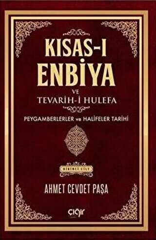 Kısas-ı Enbiya ve Tevarih-i Hulefa 2.Cilt