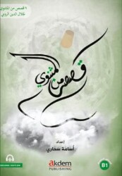 Kısas Mine`l Mesnevi Mesnevi`den Hikayeler - Akdem Yayınları