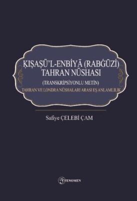 Kışaşü’l-Enbiya Rabgüzi Tahran Nüshası - 1