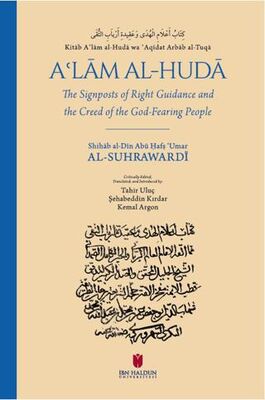 Kitab A?lam al-Huda wa ?Aqidatu Arbab al-Tuqa: The Signposts of Right Guidance and the Creed of the - 1