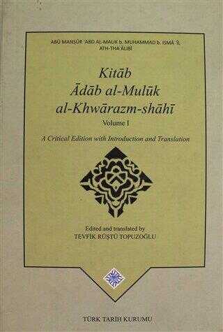 Kitab Adab Al-Muluk Al-Khwarazm-shahi Cilt: 1