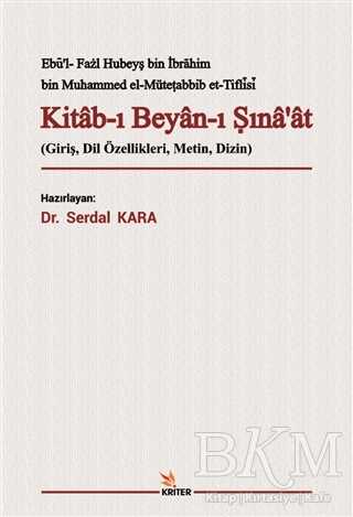 Kitab-ı Beyan-ı Sına‘at - Kriter Yayınları