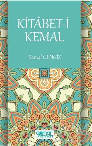 Kitabet-i Kemal