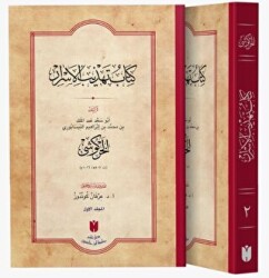 Kitabu Tehzibü`l-Esrar 2 Cilt - İbn Haldun Üniversitesi Yayınları