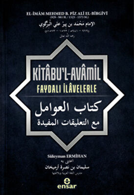 Kitabu’l-Avamil Faydalı İlavelerle - 1
