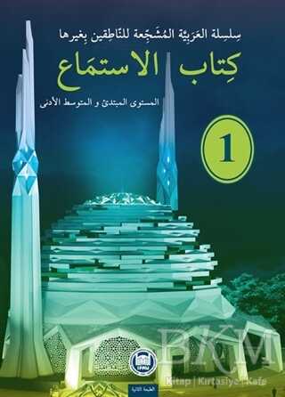 Kitabu’l-İstima - 1 - Marmara Üniversitesi İlahiyat Fakültesi Vakfı