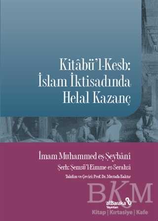 Kitabü`l-Kesb: İslam İktisadında Helal Kazanç - Albaraka Yayınları