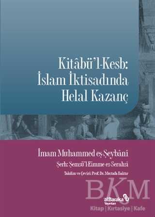 Kitabü`l-Kesb: İslam İktisadında Helal Kazanç
