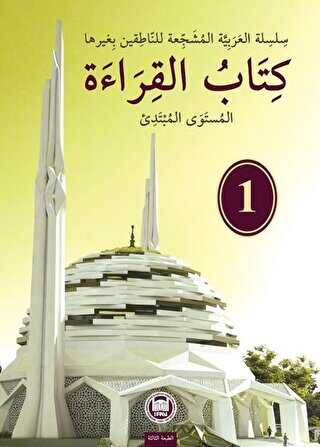 Kitabu`l Kıraat - 1 - Marmara Üniversitesi İlahiyat Fakültesi Vakfı