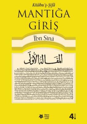 Kitabu’ş-Şifa Mantığa Giriş Büyük Boy kapağı