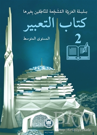 Kitabu’t-Ta’bir - 2 - Marmara Üniversitesi İlahiyat Fakültesi Vakfı