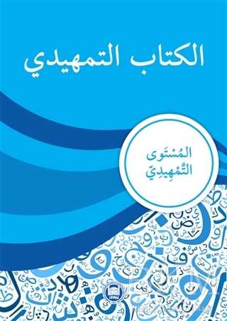 Kitabu’t-Temhidi - Marmara Üniversitesi İlahiyat Fakültesi Vakfı