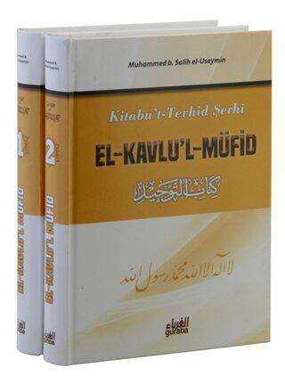 Kitabu`t Terhid Şerhi - El Kavlu`l Müfid 2 Cilt Takım