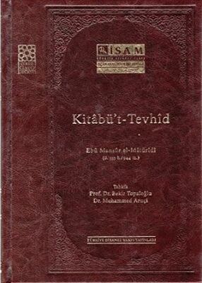 Kitabü`t - Tevhid Arapça kapağı