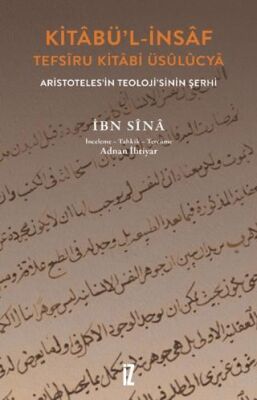 Kitâbü’l-İnsâf - 1