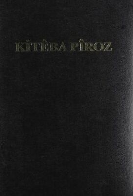 Kiteba Piroz - 1