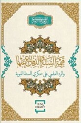 Kıymetu`s-sünne ve`d-difau anhe - İlim ve Hikmet Yayınları