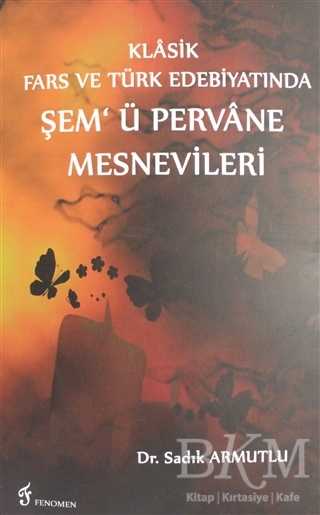 Klasik Fars ve Türk Edebiyatında Şem`ü Pervane Mesnevileri