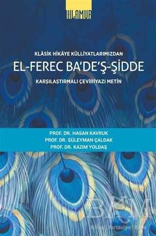 El-Ferec Ba`de`ş-Şidde Cilt 1 - Klasik Hikaye Külliyatlarımızdan