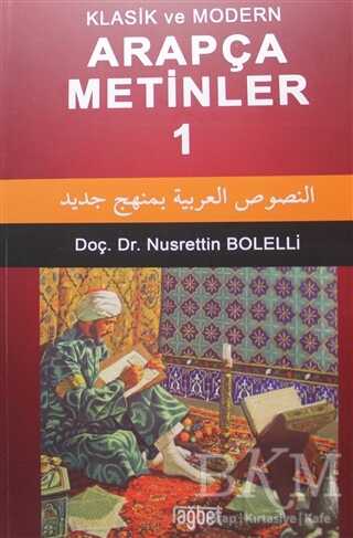 Klasik ve Modern Arapça Metinler 1 - Rağbet Yayınları