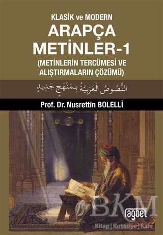 Klasik ve Modern Arapça Metinler-1 Metinlerin Tercümesi ve Alıştırmaların Çözümü