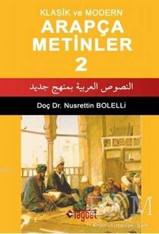 Klasik ve Modern Arapça Metinler -2