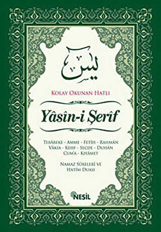 Kolay Okunan Hatlı Yasin-i Şerif - Nesil Yayınları
